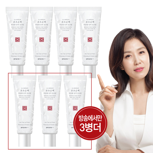 [김소형헤밀레] (최다구성패키지)김소형 본초순백 비단쌀 안색 선크림 50ml 4개+(방송에서만)3개 더