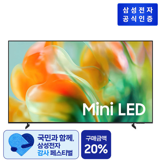 삼성 Mini LED TV 85형 KU85MH80AFXKR