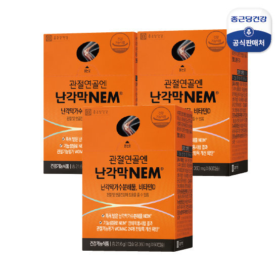 [99특가]종근당건강 관절연골엔 난각막NEM 3개월+10일분+복부마사지기 2