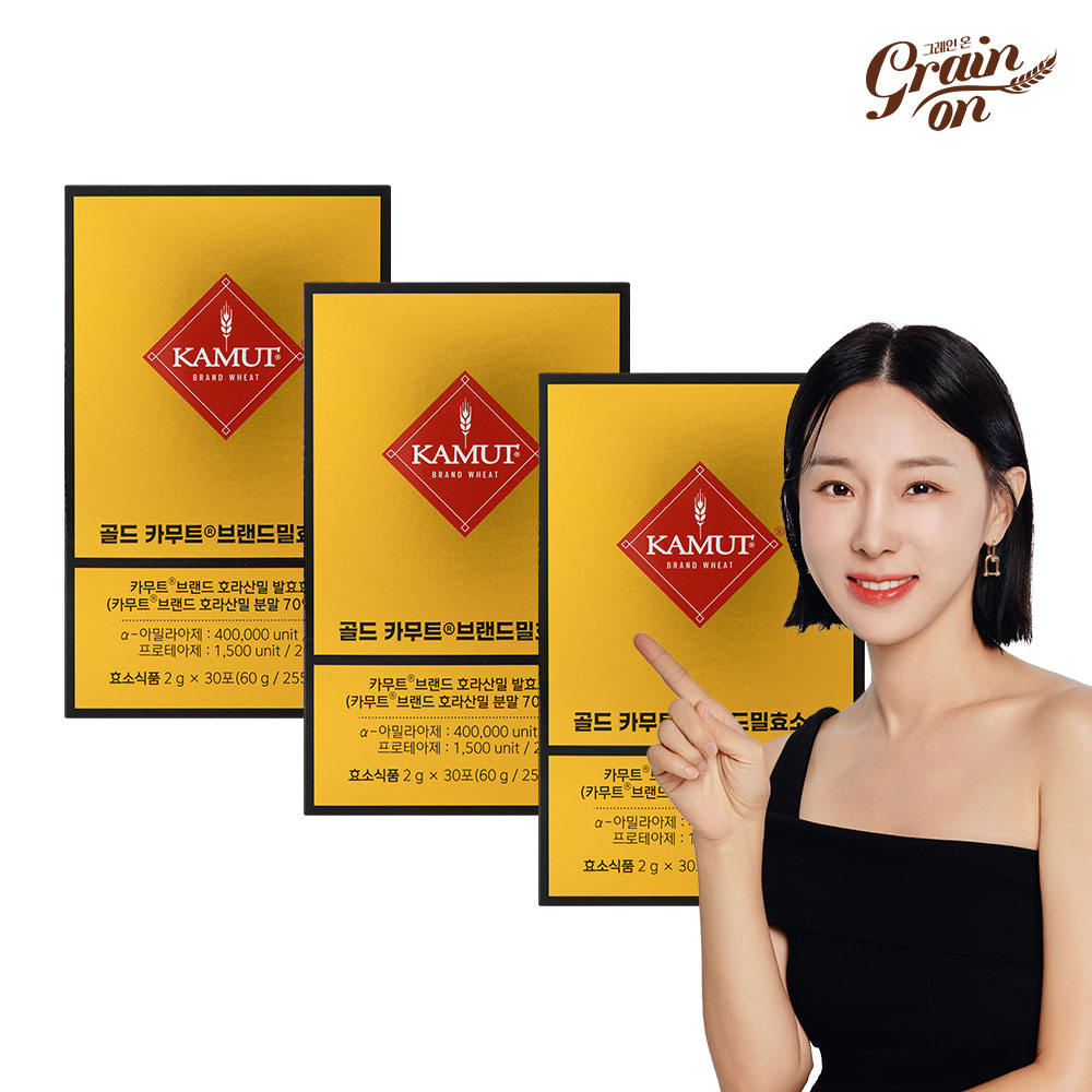 골드카무트효소G 3박스