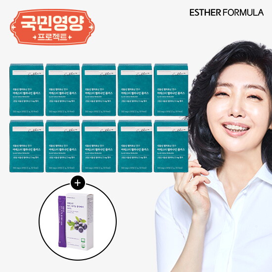 여에스더 식물성 멜라토닌 함유 여에스더 멜라나인 플러스 10박스+NFC 유기농 블루베리 100 1박스(10포)