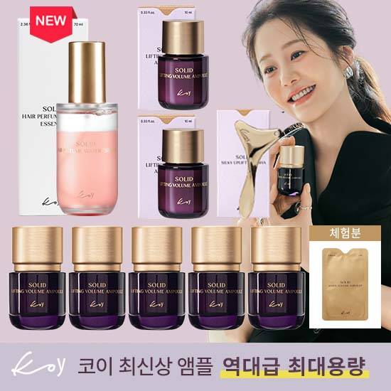코이 고현정 NEW 단백질 리프팅앰플 최대용량+헤어 퍼퓸 미스트 매니아세트