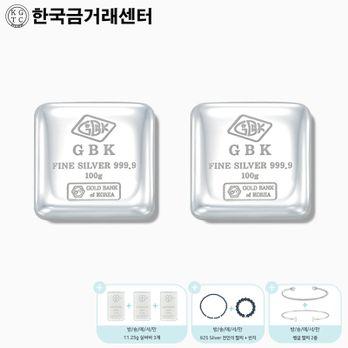 한국금거래센터 실버바 100g+100g 세트 +실버바 11.25gX3개+925 Silver 천연 스피넬 팔찌&반지+뱅글 팔찌 2종