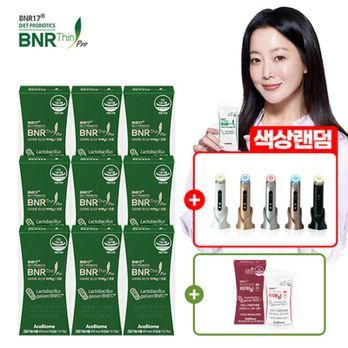 비에날씬프로 9박스/36주+비에날퀸 1박스(30일)+신세계모바일상품권5만원