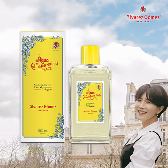 알바레즈고메즈 스페인 직수입 향수 150ml 1병 레몬라벤더향
