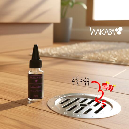 [와카바][풀패키지] 변기에 톡 탈취 퍼퓸 12P 풀패키지 4