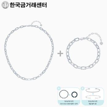 한국금거래센터 실버 925 볼륨클립 체인목걸이+팔찌 set + 925 Silver 천연 스피넬 팔찌&반지+뱅글 팔찌 2종