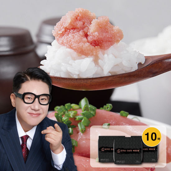 궁키친 이상민 짜지않은 백명란 120g x 11팩