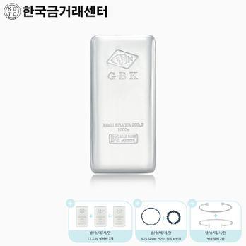 한국금거래센터 실버바 1000g 세트+실버바 11.25gX3개+925 Silver 천연 스피넬 팔찌&반지+뱅글 팔찌 2종
