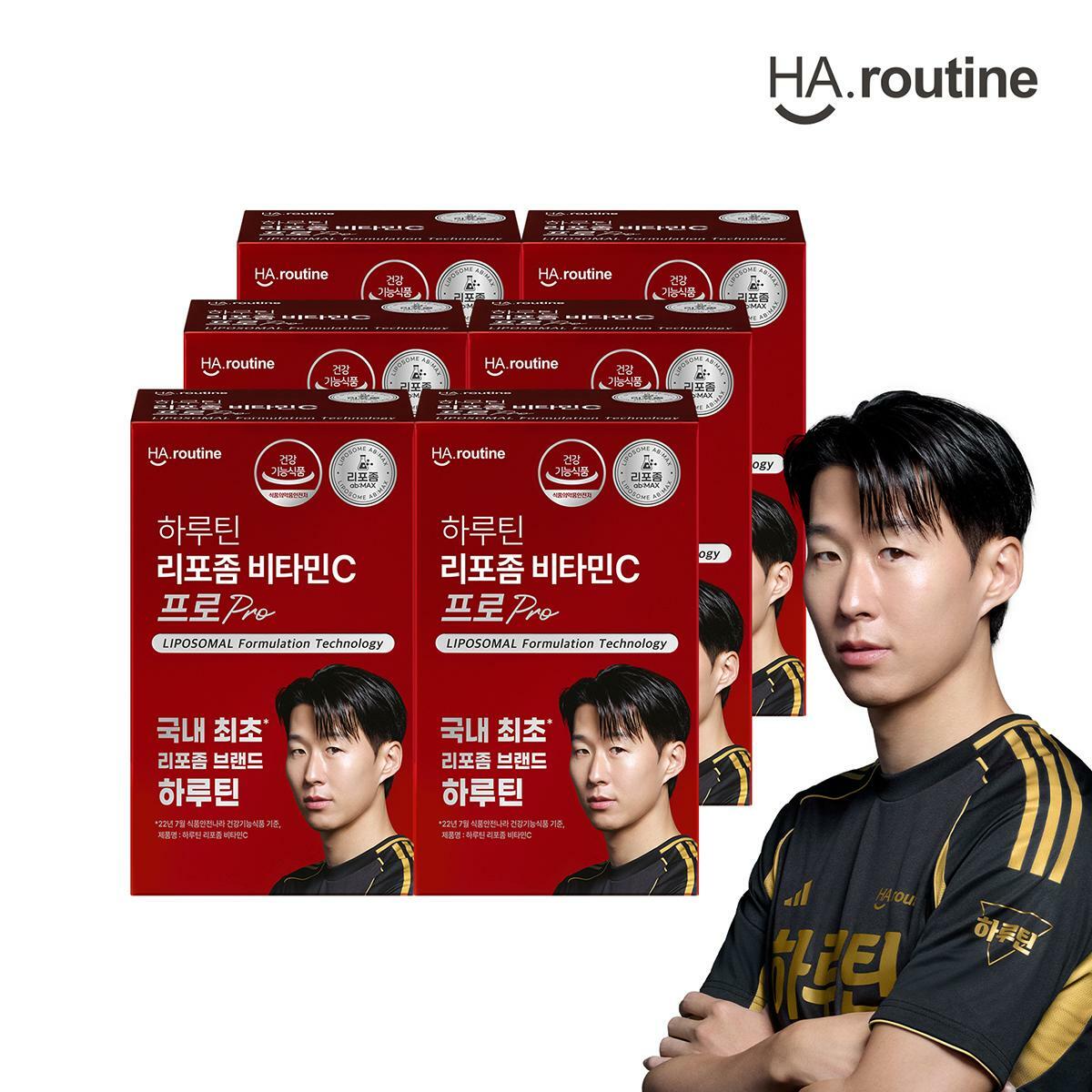 w[싱글] 하루틴 리포좀 비타민C 프로 6박스9(s)