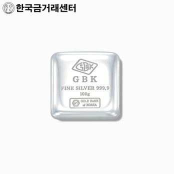 한국금거래센터 실버바 100g 세트