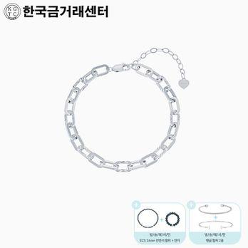 한국금거래센터 실버 925 볼륨클립 체인팔찌+925 Silver 천연 스피넬 팔찌&반지+뱅글 팔찌 2종