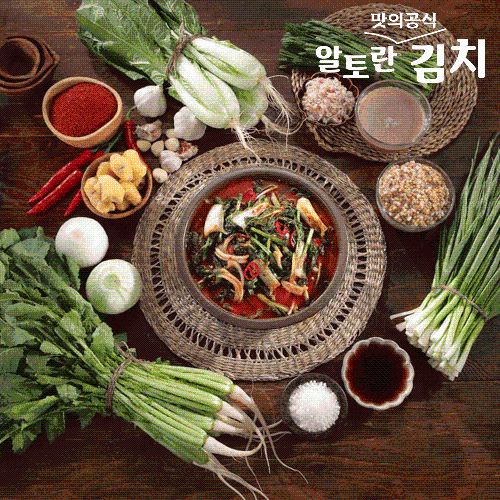 [알토란 맛의공식 김치] 알토란 포기김치 5kg + 보리열무물김치 2kg + 파김치 1kg / 총8kg 4