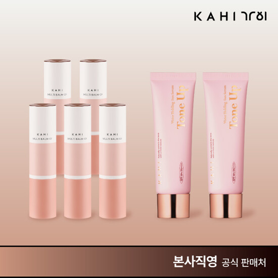 [가히] 멀티밤 CV 본품x5 + 톤업 선세럼x2