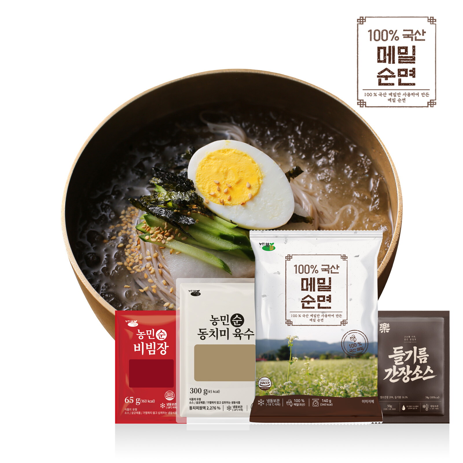 [방송에서만]김영근 명인 제주 메밀 순면 15인분(면15팩+동치미육수 6팩+비빔장 7팩+들기름소스 2개)