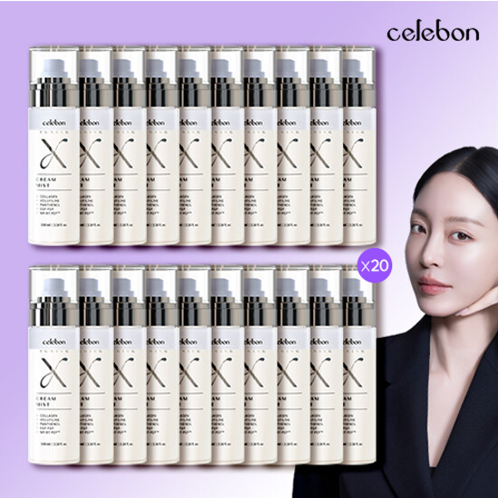 세르본 튜닝 엑스 크림미스트 시크릿패키지 