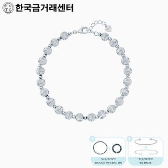 한국금거래센터 실버 925 볼륨 루나볼 팔찌+925 Silver 천연 스피넬 팔찌&반지+뱅글 팔찌 2종
