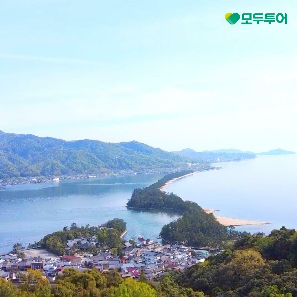 [*특집전]모두투어 시그니처 오사카 3일 4일! SNS핫플 아마노하시다테/이네후나야 +오사카+고베+교토 핵심일주 699,000원부터