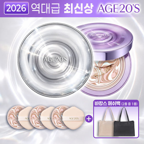 [26년 최신상] 에이지투웨니스 앰플 팩트 기본패키지 (본품 2개+리필 3개+메쉬백 1종)