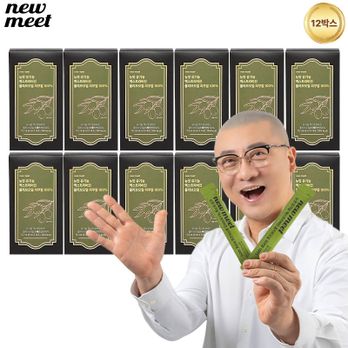 뉴밋 유기농 엑스트라버진 올리브오일 100% 12박스