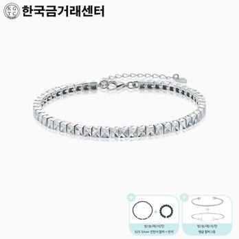 한국금거래센터 실버 925 아이스 큐브 팔찌 + 925 Silver 천연 스피넬 팔찌&반지+뱅글 팔찌 2종
