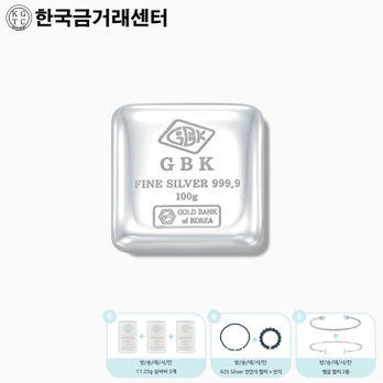 한국금거래센터 실버바 100g 세트+실버바 11.25gX3개+925 Silver 천연 스피넬 팔찌&반지+뱅글 팔찌 2종