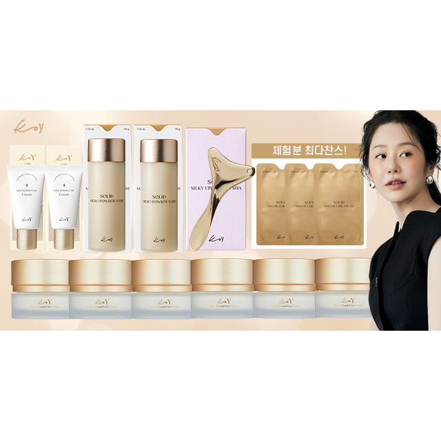 [고현정패키지] 단백질크림6+중용량2+파우더워시2+마사저+체험분3 2