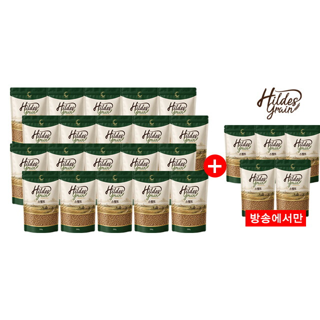 ★방송에서만 5봉 더★ 힐데스 그레인 스펠트 20+5봉(300g*25봉)