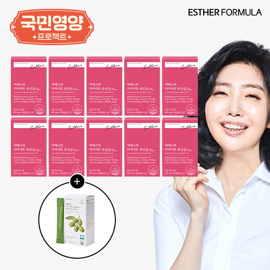 여에스더 다이어트 유산균 PRO 20주분+유기농 엑스트라버진 올리브유 1박스(14포)