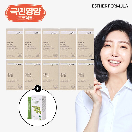 여에스더 마그네슘 10개월분+유기농 엑스트라버진 올리브유 1박스(14포)