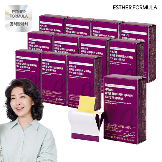 여에스더 리포좀 글루타치온 다이렉트 12X 알파 네트워크 12박스(12개월)