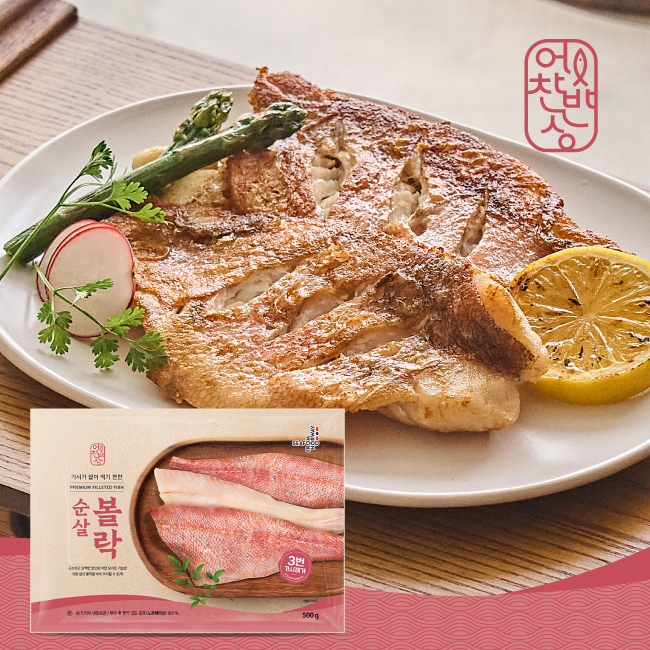 [어찬반상] 3번 가시 제거 100% 순살 볼락 /총 1.5kg 뽈락 2