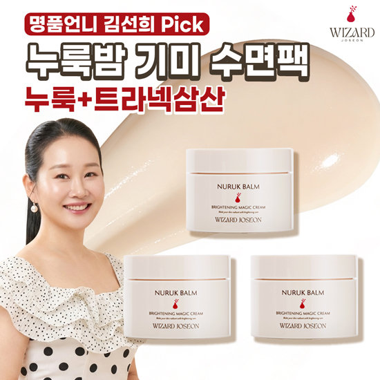 위자드조선 누룩밤 100ml 3개