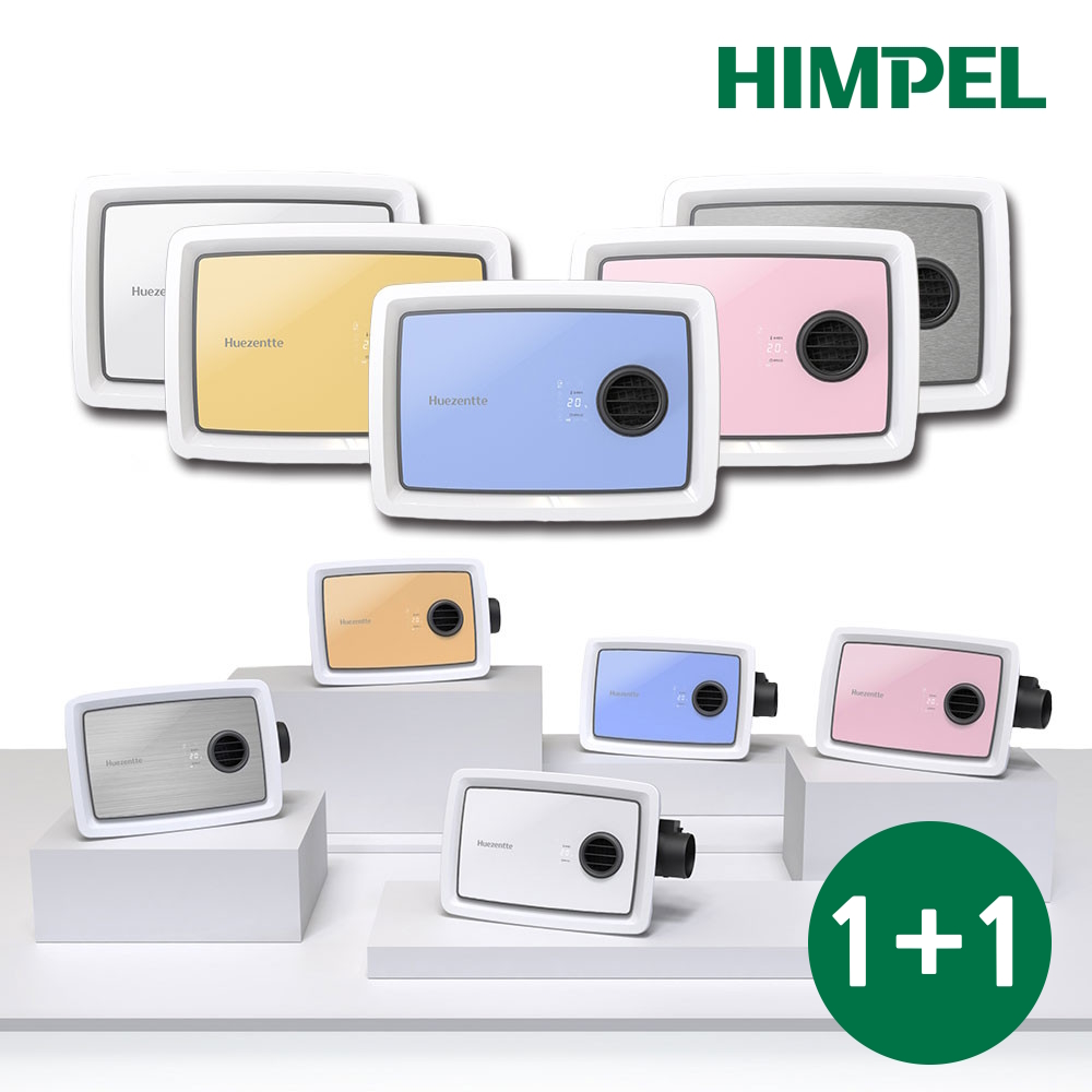 휴젠뜨 팔레트 FHD2-C150P-PALETTE 1+1 풀옵션 (설치비별도) 2