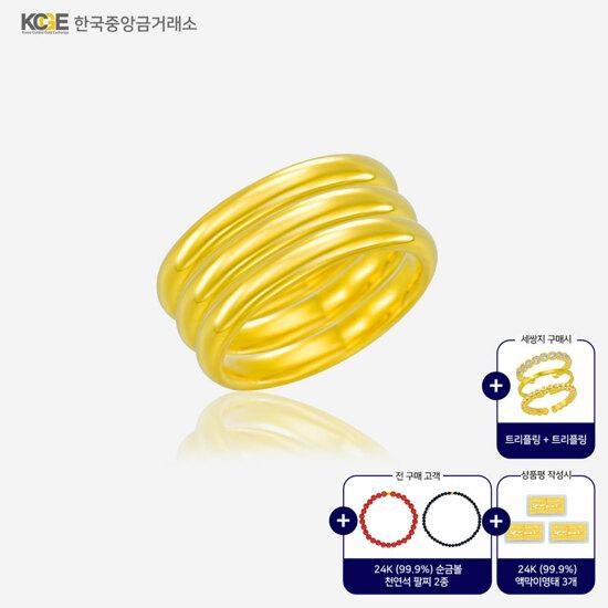 [일명 100억 반지] 99.9 24K 순금 글램 트리플 반지 + 트리플링 +  방송에서만 24K 순금 5종 찬스