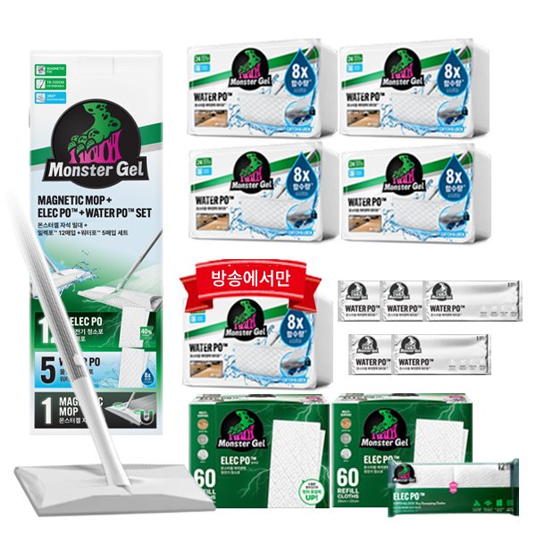 [최화정쇼]초강력세트 자석밀대+워터포 리필4통+일렉포 리필2통