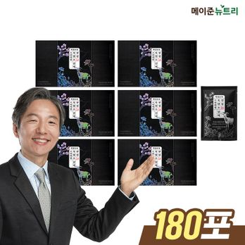 박경호의 진심 흑염소 진액 프리미엄 6박스/총180포