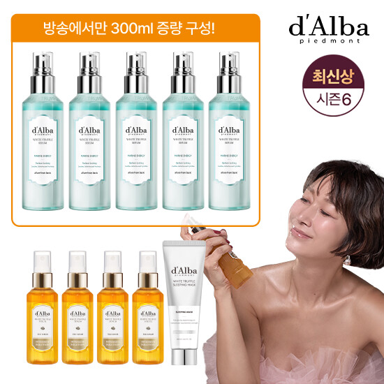 [방송에서만 마린세럼 5병 한정수량] 달바 화이트 트러플 엑소세럼 