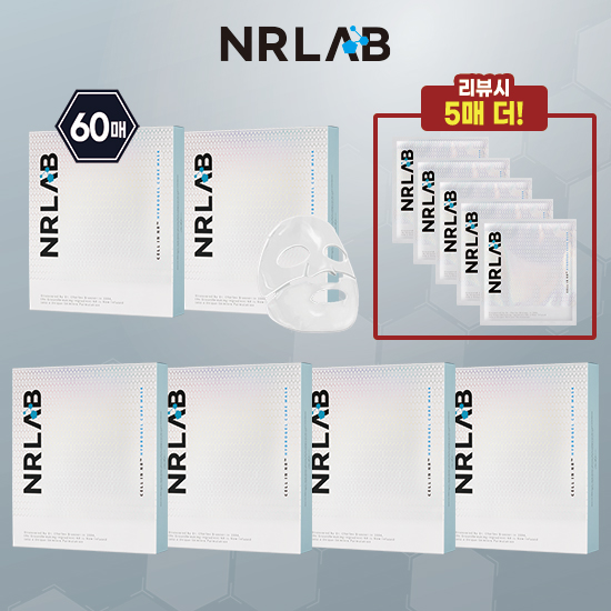 NR 하이드로겔 큐어 마스크 60매+리뷰5매