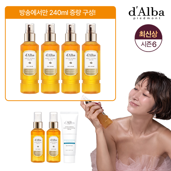 [방송2/기본] 최신상 엑소 화이트트러플 세럼 6통+바이탈크림