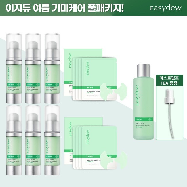 ★뷰티사장단독패키지★ DW- EGF 멜라토닝 여름 한정 초록이앰플 15ml*6+그린 겔 패치 12g*8+ 시카 토너130ml*1+미스트캡까지!