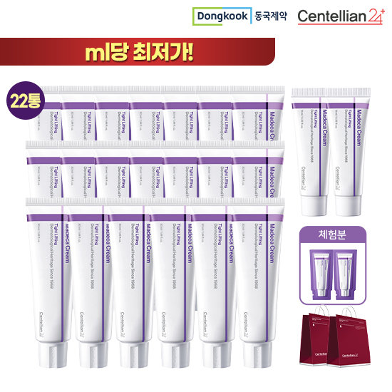 [대용량22통] 센텔리안24 마데카 리프팅특화크림 완벽더블구성 (+쇼핑백 2매)