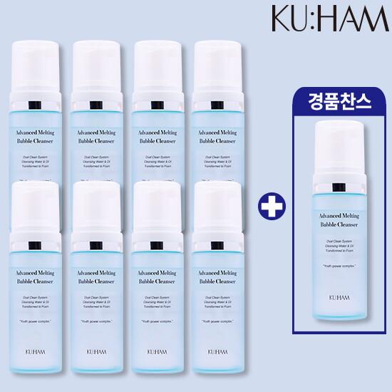 ★TV홈쇼핑 최초공개★ 구함 어드밴스드 멜팅 버블 클렌저 150ml * 8