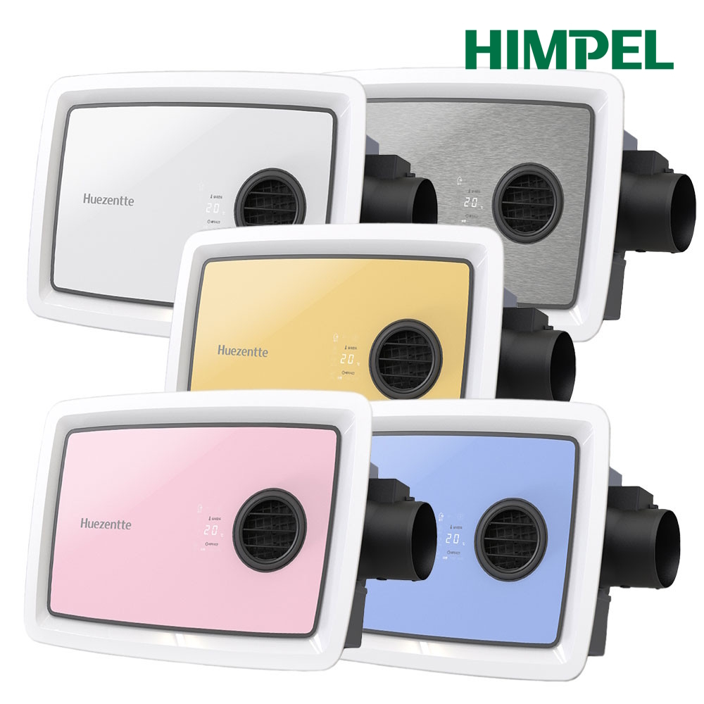 휴젠뜨 팔레트 FHD2-C150P-PALETTE 1+1 풀옵션 + 화이트 커버 2개 (설치비 별도) 3
