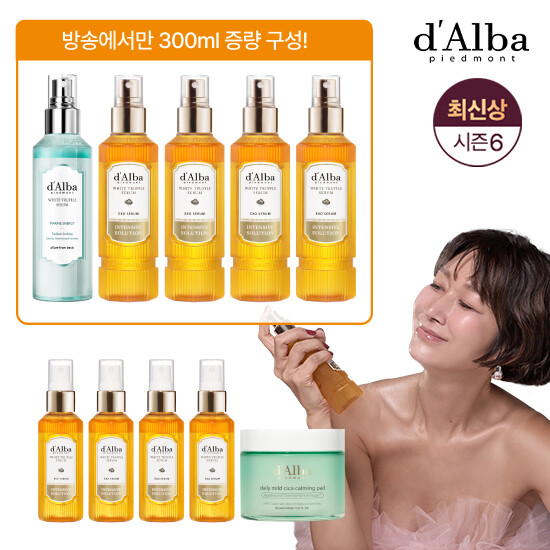 [방송에서만] 달바 화이트 트러플 엑소세럼 