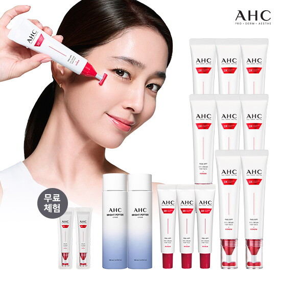 AHC 최신상 풀 리프트 아이크림 포 페이스 11통+체험분 2개+펩타이드 로션 2병