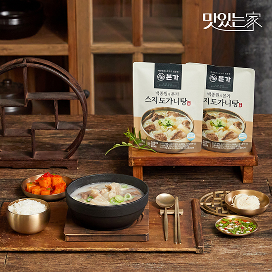 본가 스지 도가니탕 700g x 5팩