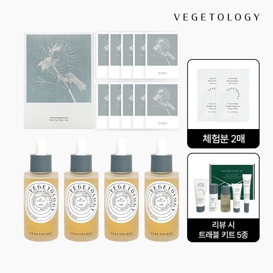 [현대 단독 방송에서만] 베지톨로지 비니페린 앰플 슬림구성