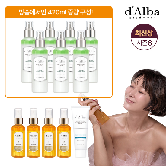 [방송3/카밍한정패키지] 쿨링진정 카밍세럼 짐승용량 7병+엑소세럼 중용량 4병+수분크림