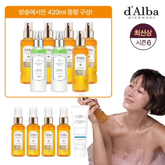 [방송1/깨끗진정패키지]최신상 엑소세럼9통(특대형5+중용량4)+카밍세럼2통+수분크림